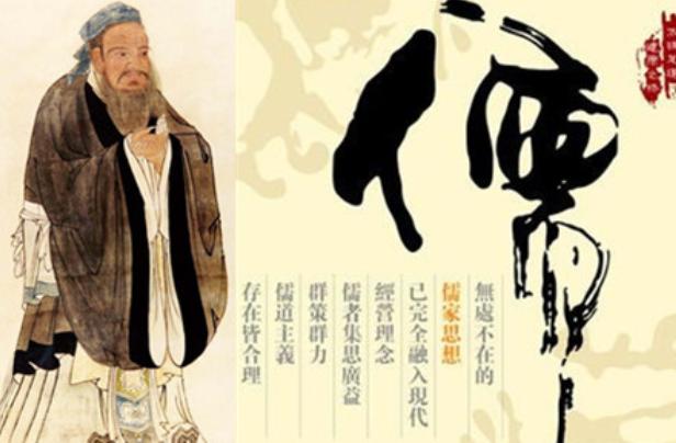 儒家修行方式如何落地