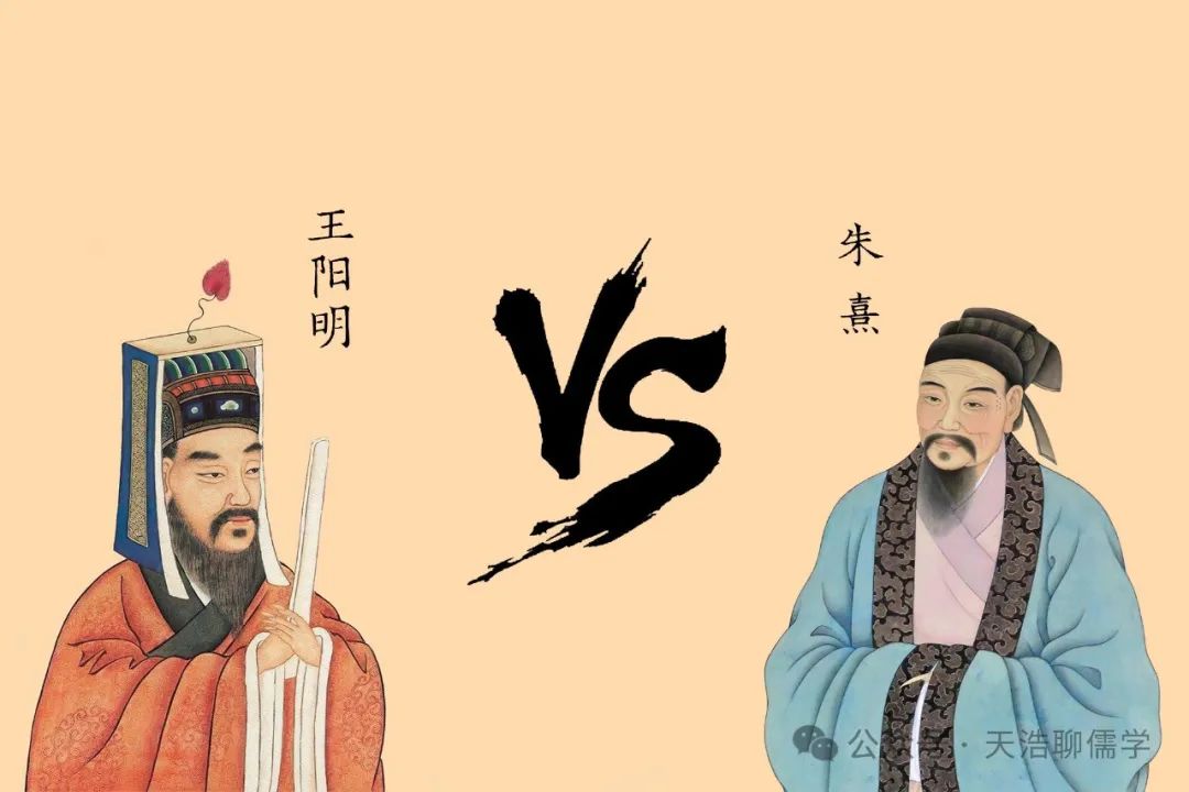 王阳明和朱熹格物的区别