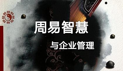 敬慎不足导致的不良后果