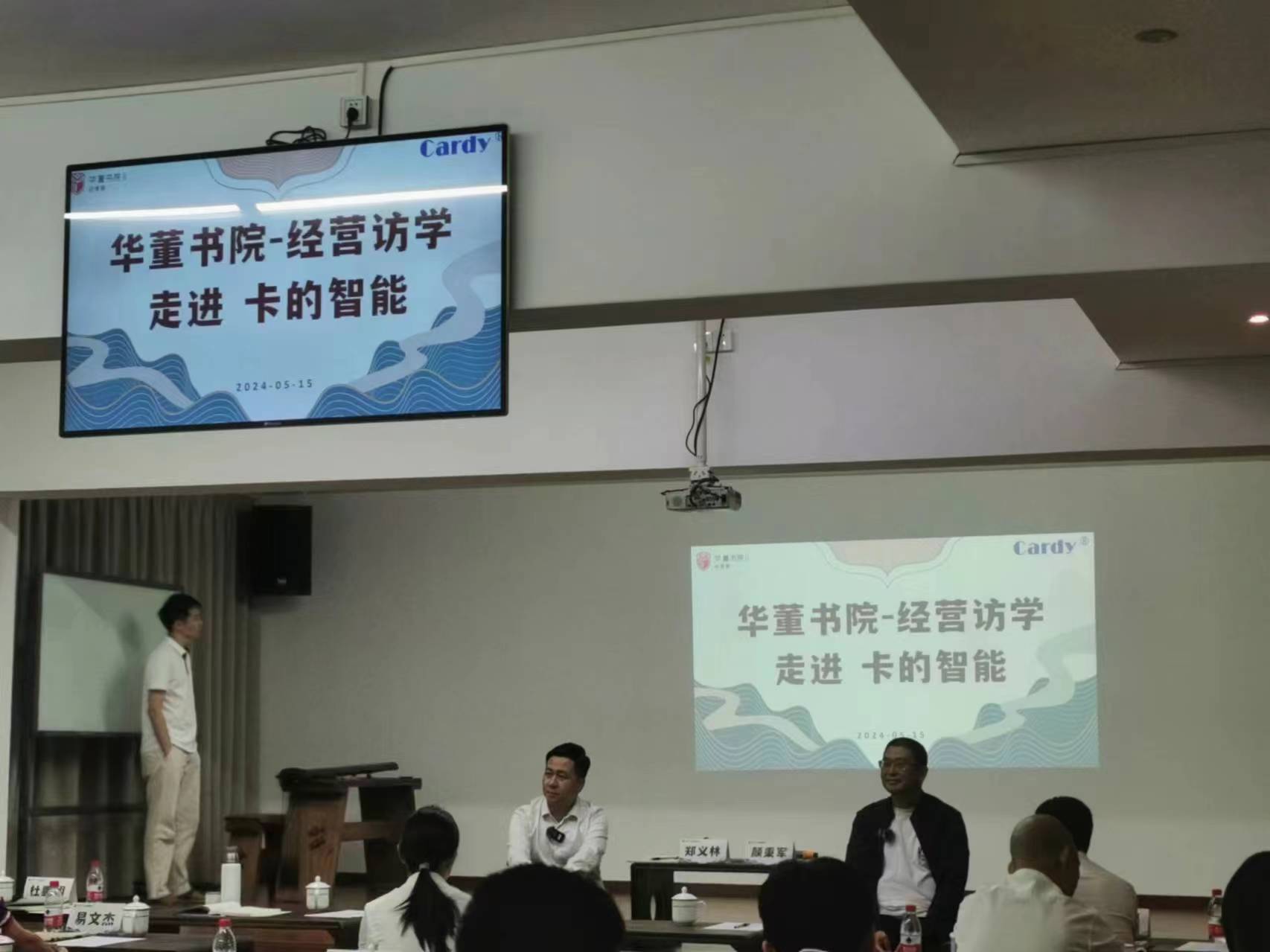 儒家文化在企业管理中的落地应用