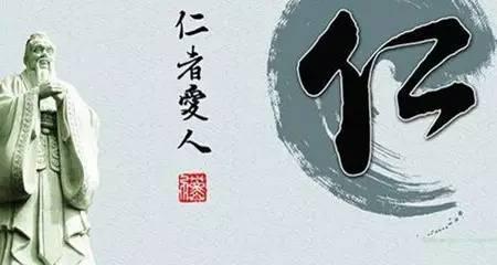 仁.jpg