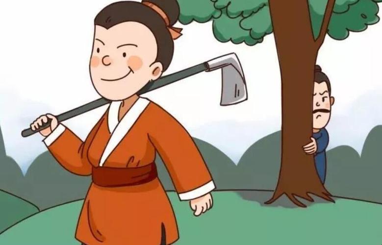 疑人偷斧.jpeg