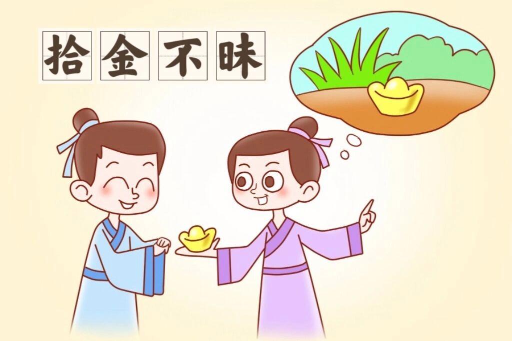 优秀事迹需要发扬